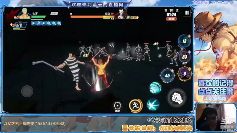 【2021-10-04 15点场】蓝云ya：路飞，二挡的那种！