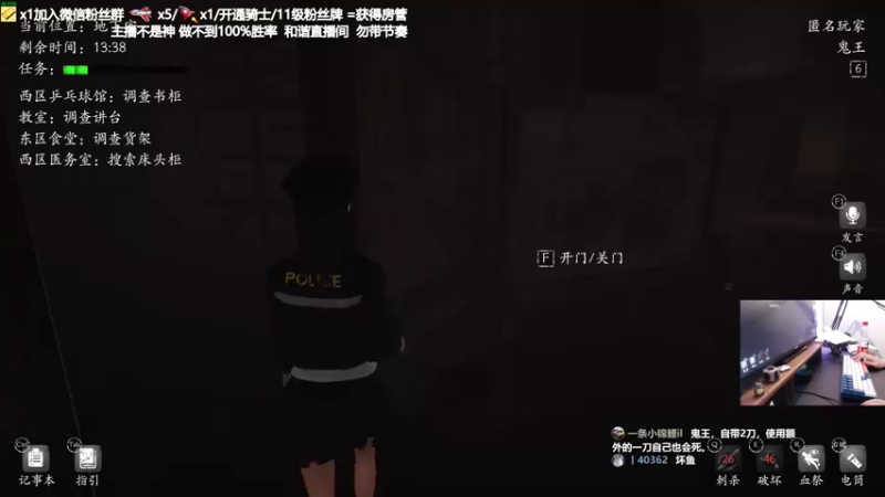 【2021-10-03 21点场】功夫鱼er：鱼：逻辑大魔王 路人天花板