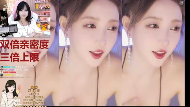 【2021-10-03 23点场】叶知秋Vanessa：叶知秋：黄金双倍 来咯~