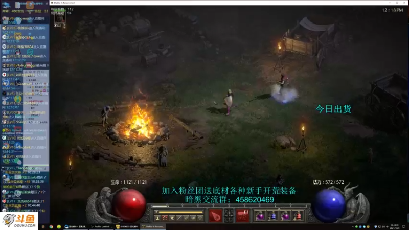 【2021-10-03 12点场】圣光蜗牛丶：暗黑暴皮破坏神~