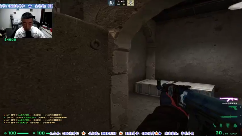 【2021-10-03 22点场】CSGO解说爱华：【爱华】IEM EU Day5直播