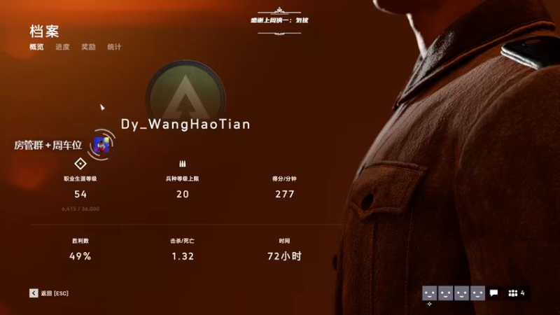 【2021-10-04 08点场】王浩天儿：2042预热，战地5，有车位。