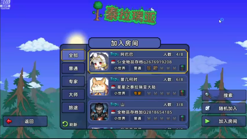 【2021-10-04 13点场】神秘鸽i：冲冲冲！！！！ 10207646