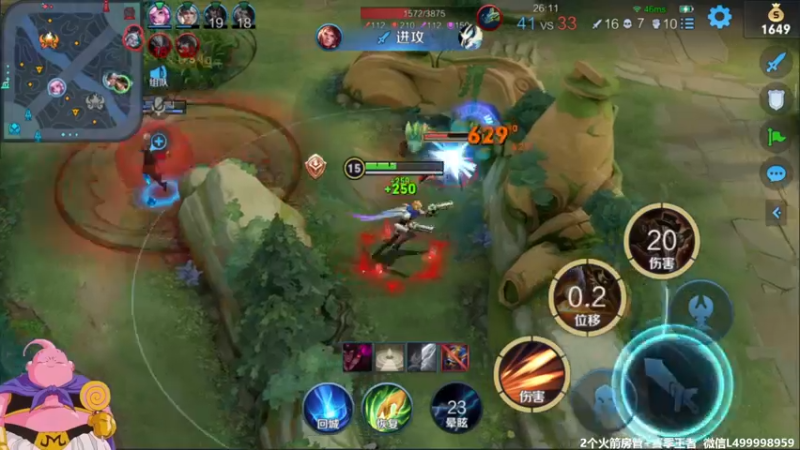 【2021-10-04 08点场】大魔王夏天天丶：射手单排上个荣耀，版本三大路人射手上大