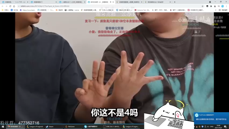 【2021-10-04 19点场】七夜Adzz：我想当最强