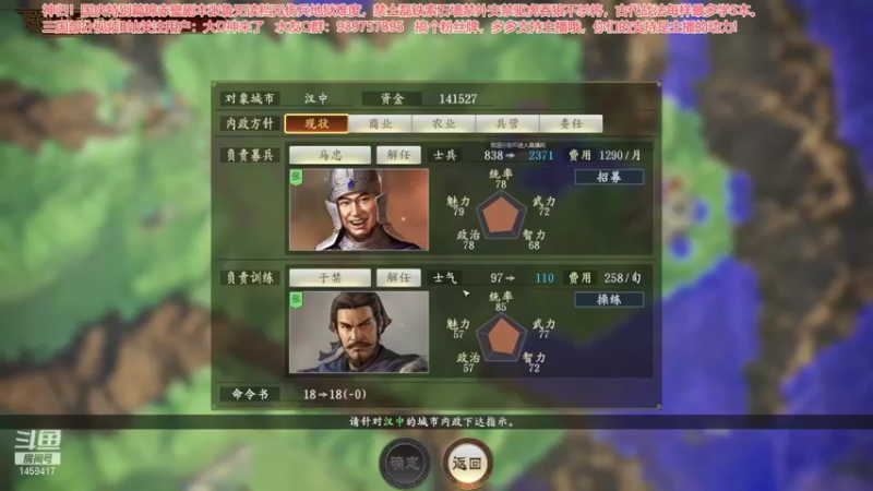 【2021-10-04 01点场】D神丶：神归！张鲁无伤兵无读档地狱难！