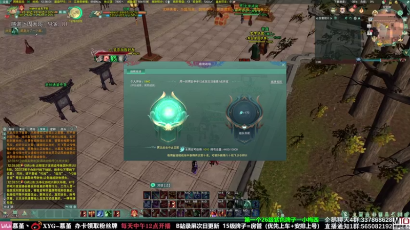 【2021-10-04 12点场】慕堇丶：单排不吃3鸡发300红包！