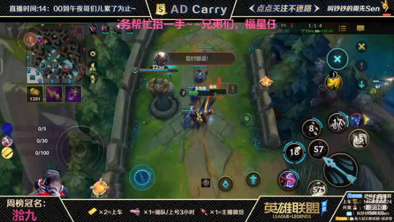 【2021-10-03 19点场】叫钞钞的周先Sen：国庆快乐，等待十月的第一架飞机！