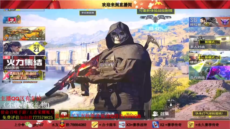 【2021-10-03 19点场】叫老公别叫老郭：鲨鱼杯冠亚挣多赛~