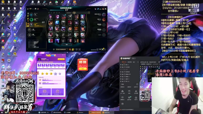 【2021-10-03 22点场】Akl托尼老师：世界顶尖阿卡丽：极致细节教学！