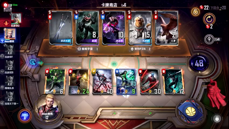 【2021-10-02 19点场】樱桃mike：漫威对决喜欢