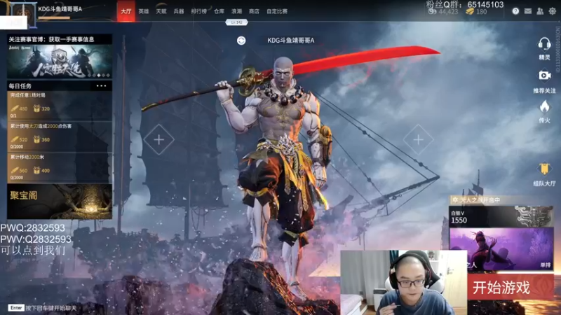 【2021-10-04 20点场】Jing靖哥哥：不剔光头你还玩和尚？