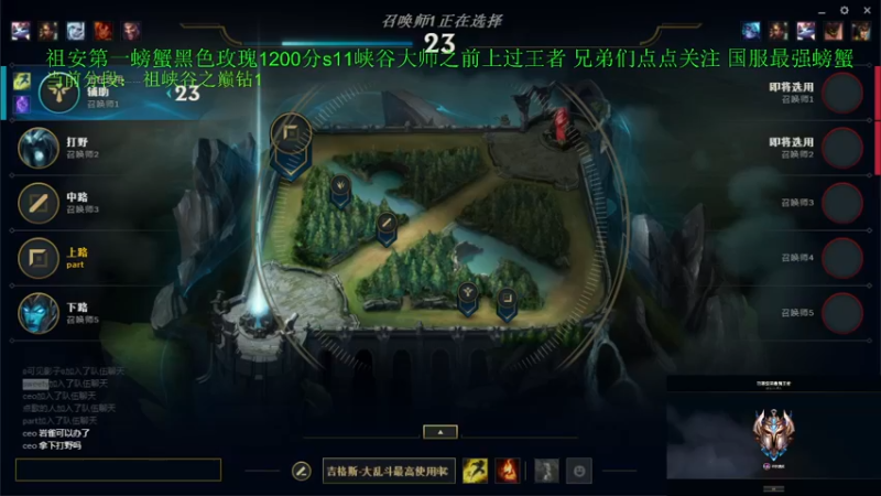 【2021-10-01 17点场】攻其不备出其不意：国服最强螃蟹王一级不单杀请举报主播