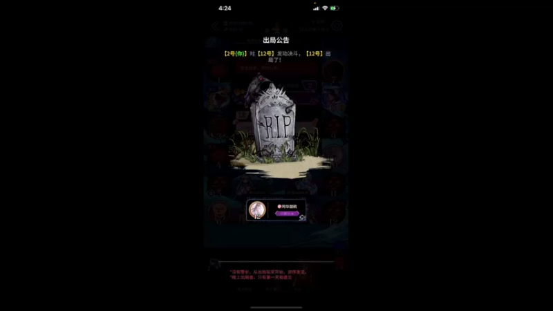 【2021-10-04 04点场】伽罗王丶：铁马四项之二