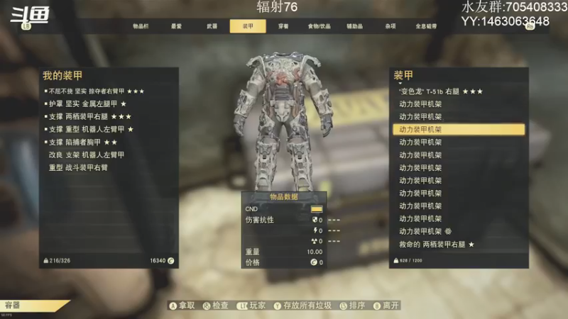 【2021-10-03 21点场】金聚德烤鸭：阿帕拉契亚风情录
