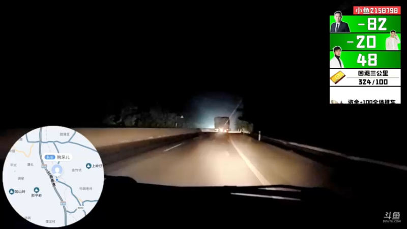 【2021-10-03 23点场】逐梦兄弟：《一路向西》day3 谁是内鬼？