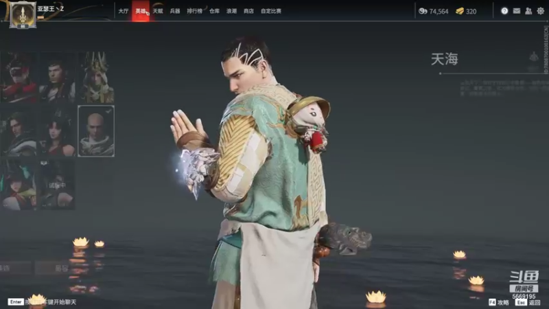 【2021-10-04 15点场】亚瑟王丶Z：震会刀，晚点巅峰赛