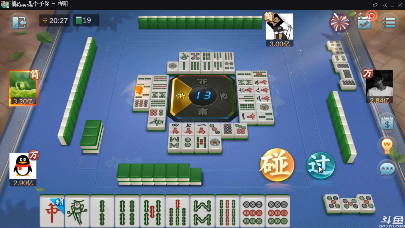 【欢乐麻将】靓旭的精彩时刻 20211004 20点场