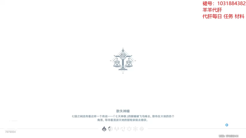 【2021-10-02 20点场】绵羊菌不是菌：绵羊菌：原神神神神神神