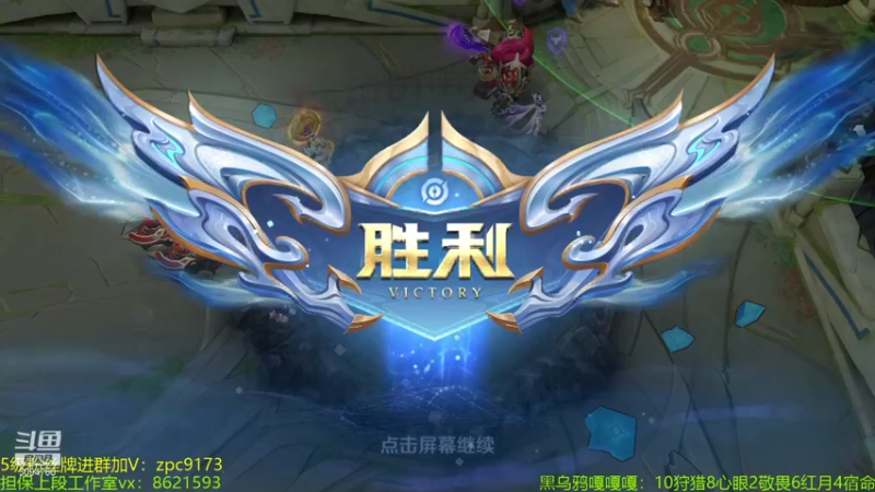 【2021-10-04 21点场】青鸾少年云天河：巅峰第八，版本之子芈月～