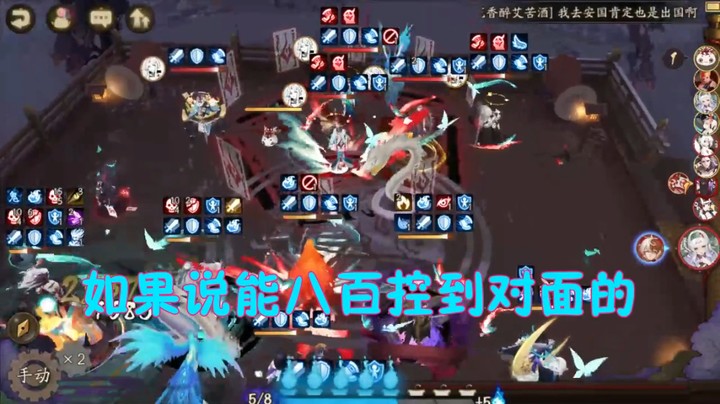 不能给他复活了。阴阳师@低配@不冲浪！#笑死，宴会哪有斗技好玩