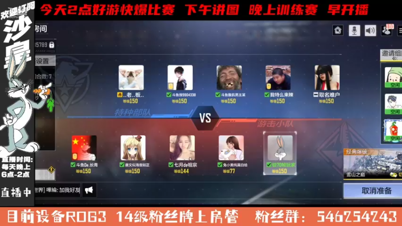 【2021-10-02 19点场】沙皇StaFenGraD：沙皇：换回ROG3了【直播中】