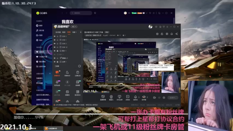 【2021-10-03 20点场】Big鸽子：国庆配周末打卡第三天咯