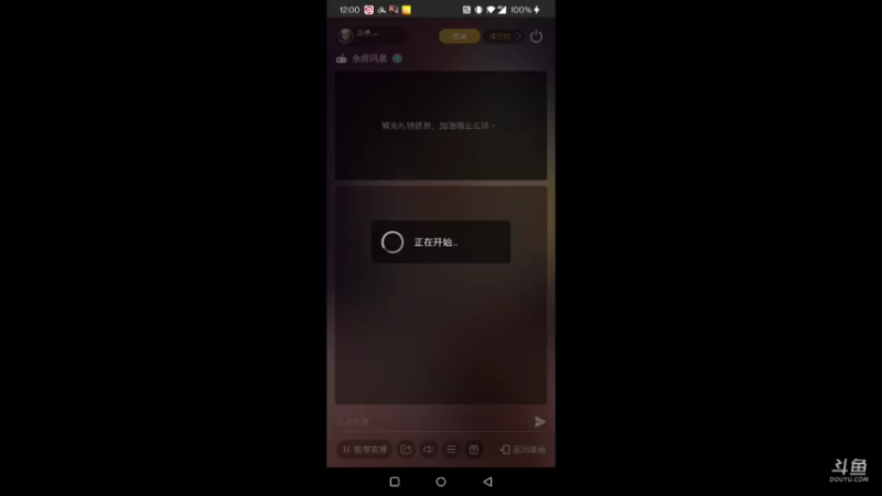 【2021-10-01 12点场】龙桑灬：反寅复帝~龙桑的游戏次元