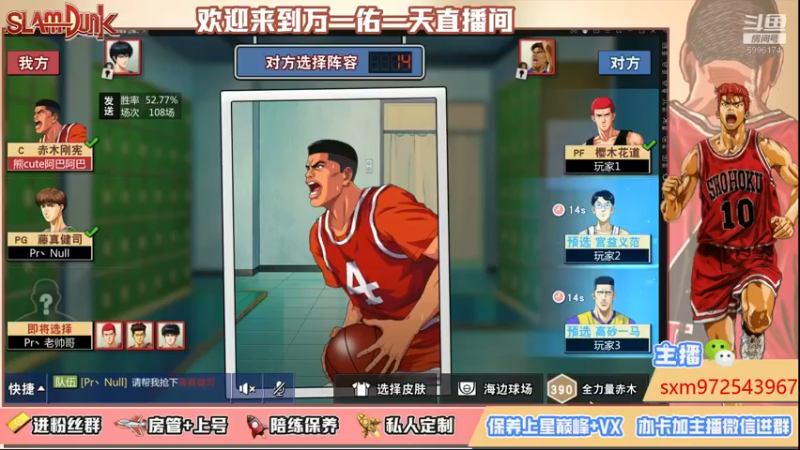 【2021-10-03 21点场】万一佑一天：卡位对抗每天都在变 烦死了！