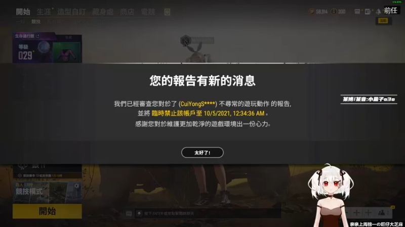 【2021-10-04 16点场】小盒子u：知名职业选手...的粉丝OoO