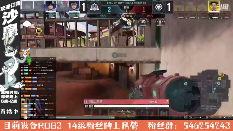 【2021-10-02 21点场】沙皇StaFenGraD：沙皇：换回ROG3了【直播中】