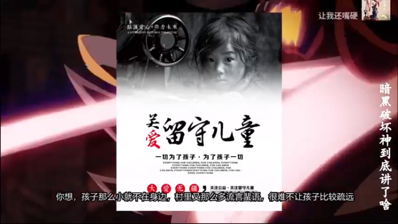 【2021-10-04 11点场】琼斯小卫：经典《暗黑破坏神》的故事~胆小勿入