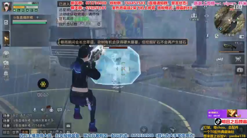 【2021-10-04 01点场】颜霸丶：【颜霸】国庆快乐！备战武士版本了