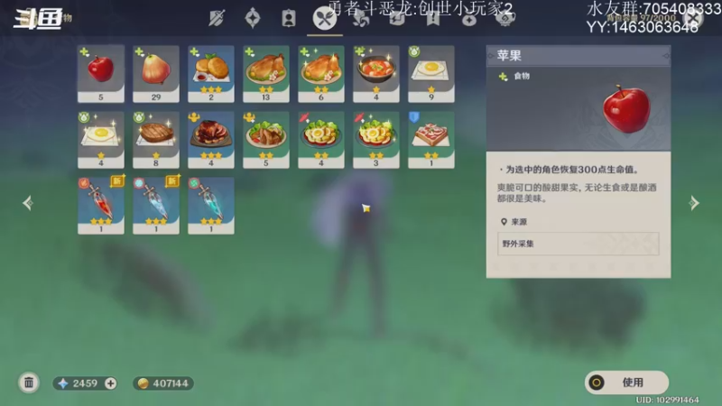【2021-10-01 13点场】金聚德烤鸭：开心游戏每一天!