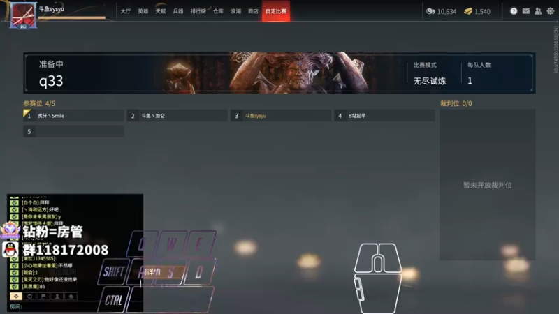 【2021-10-02 23点场】sysyu：天人榜单排22名 单排学技术