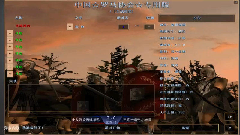 【2021-10-03 14点场】淋淋雨829：圣战迷恋的直播间