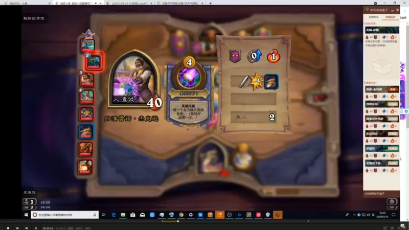 【2021-09-26 17点场】史维佳：刚刚开始了