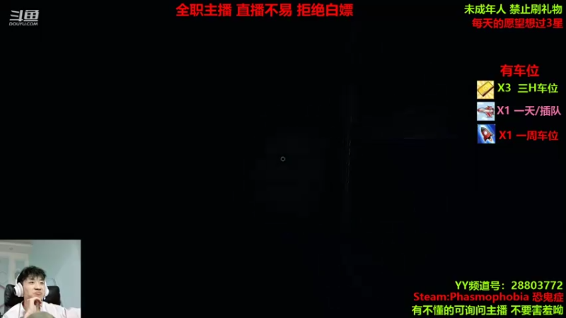 【2021-10-04 17点场】100大人：恐鬼症 随便溜鬼 现场白给