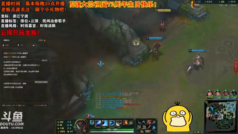【2021-10-03 00点场】宁波中年男子：不定时开播，多多关注，跪谢！