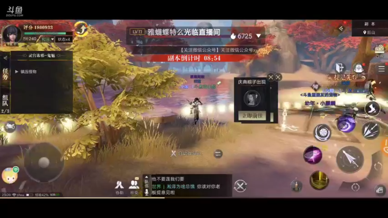 【2021-10-03 23点场】蓝小颜YonHen：盗个墓玩玩！！！