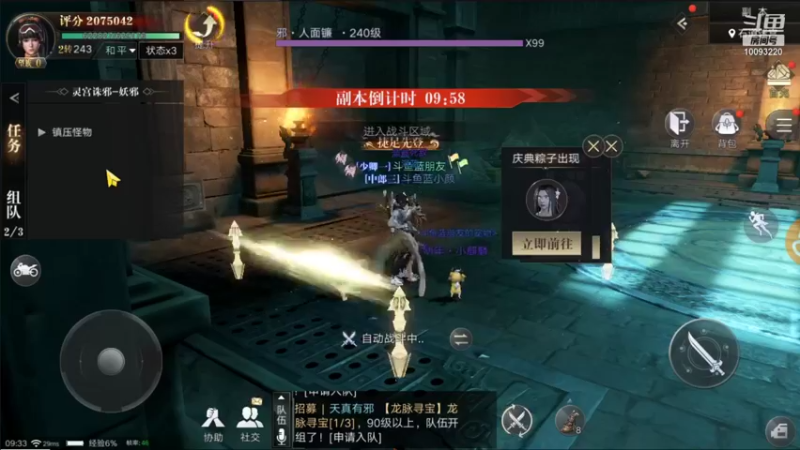 【2021-10-04 09点场】蓝朋友YonHen：像小哥一样的男人！