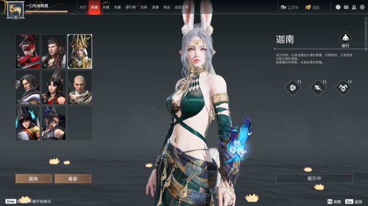 自闭掉分