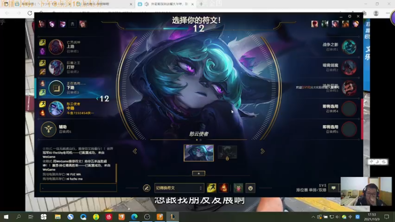 【2021-10-03 17点场】侠侠一：薇古丝加阿克尚走起