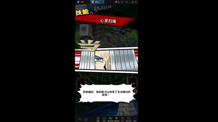 游戏王国服：南瓜公主帮我锁血啦