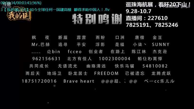 【2021-10-04 08点场】了不起我的国：中医真的是没用么？