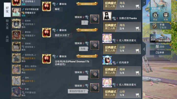 我要被笑死了