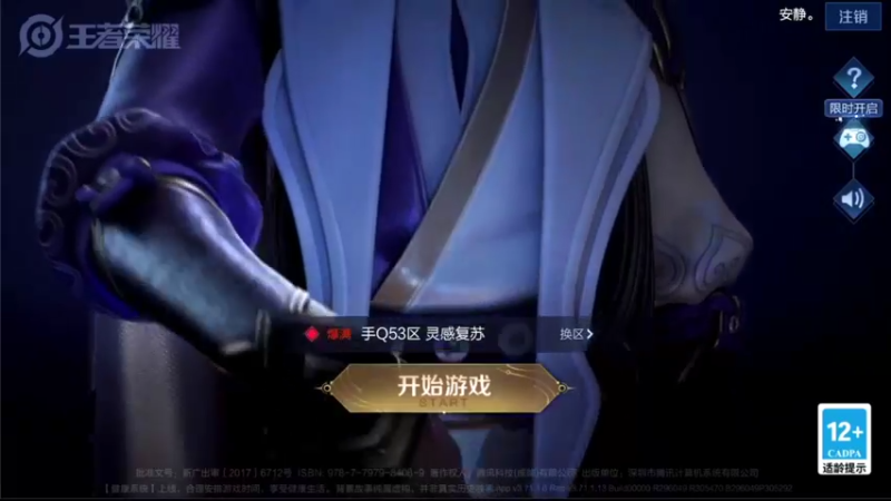 【2021-10-04 13点场】音七Simple：国庆快乐！法师法师