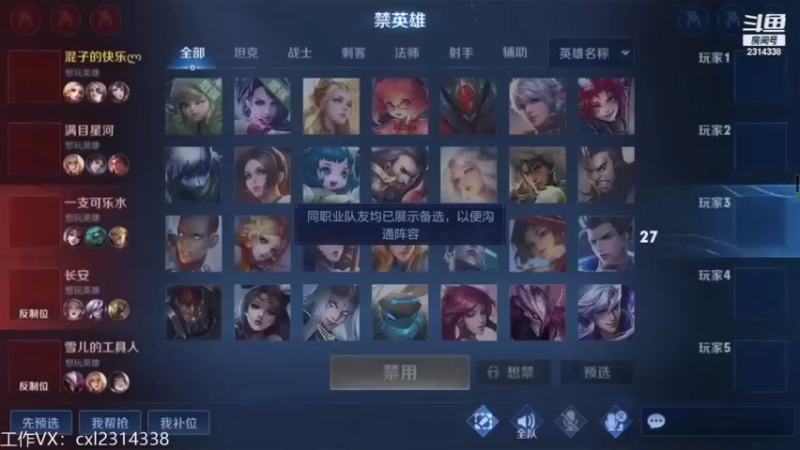 【2021-10-04 11点场】国服老狐狸：放一天录像，休息一下