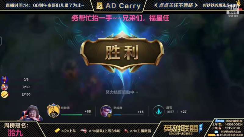 【2021-10-04 01点场】叫钞钞的周先Sen：国庆快乐，等待十月的第一架飞机！