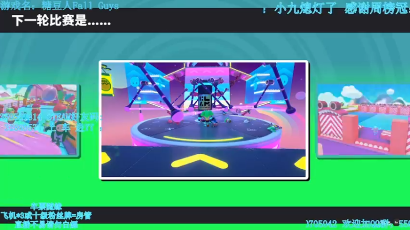 【2021-10-01 17点场】我最强阿啊啊：【斗鱼最强丨糖豆人】国庆七天乐糖豆也快乐